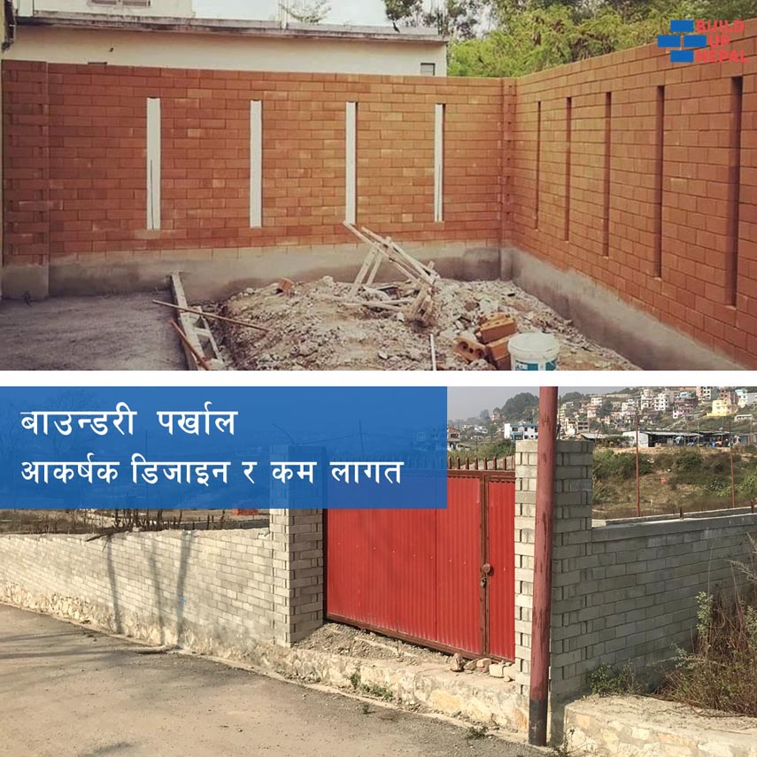 CSEB Interlocking Brick Nepal