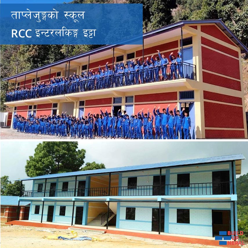 CSEB Interlocking Brick Nepal