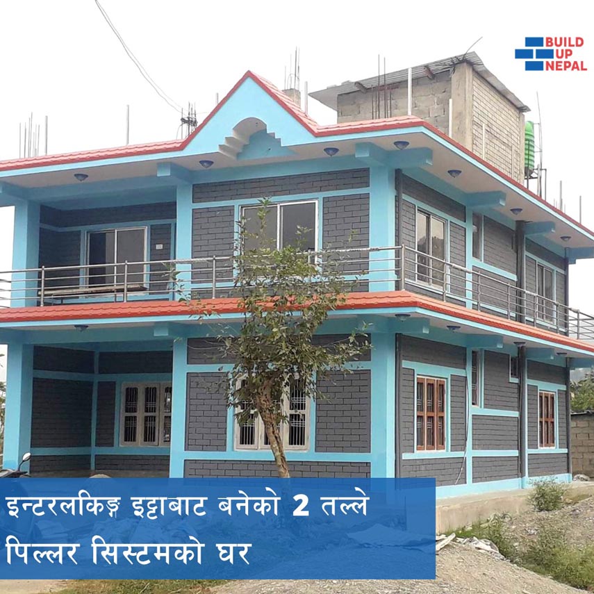CSEB Interlocking Bricks house Nepal