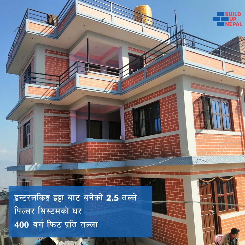 CSEB Interlocking Bricks house Nepal